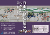 文化的だろ～ 画像1