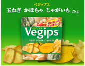 激・旨っ！　　・・・♪ 画像1