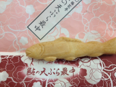 逃げ回る・・・ 画像1