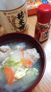 酸っぱ辛～ぃ 画像1