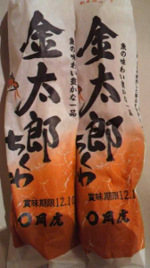 ☆どこを切っても…？ 画像1