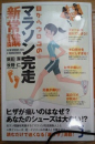 目からうろこ