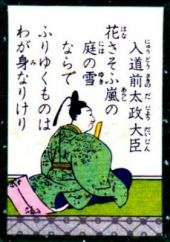 花さ。 画像1