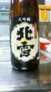 鍋と酒