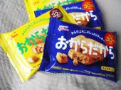 カラダカラに“お”をつけると。 画像1