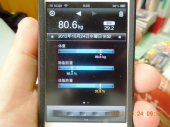 ありがたいが、厄介なやつ。 画像2
