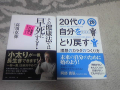 お買いもの♪