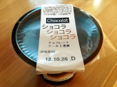 アホか 画像2