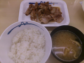 金曜日 画像1
