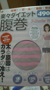 ☆○○だけ～で？(￣▽￣;) 画像1