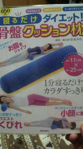 ☆○○だけ～で？(￣▽￣;) 画像2
