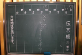 雑感（必死編） 画像3