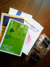読書の秋　　・・・♪ 画像1