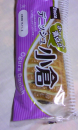 ボリューム満点(≧ε≦)