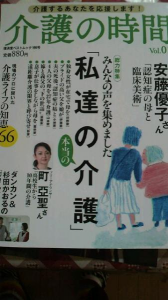 ☆グロいよーーー！ 画像2