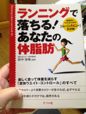 走るはずが…(-_-;)。 画像1