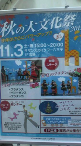 ☆3日連チャン夜勤なみ？ 画像1
