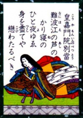 難波江。 画像1