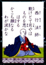 嘆け。