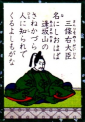 名にし。 画像1
