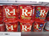 『売り切れ！』 画像2