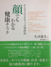 本！ 画像1