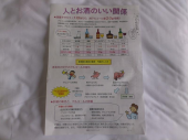 火曜日 画像1