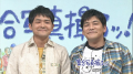 志布志、スゲー