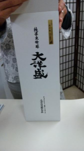 入荷～♥ 画像1