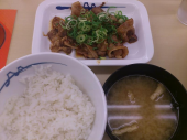 土曜日 画像1