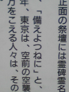 講習会