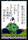 ほ。