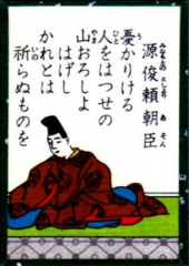 憂か。 画像1