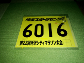 ☆年貢を納めます、、、☆ 画像1