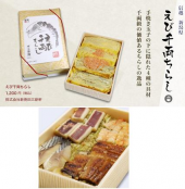 ヒルナンデスで　　・・・♪ 画像1