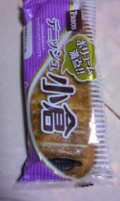 小倉デニッシュ(*^o^*) 画像1