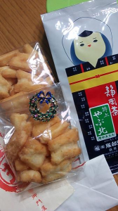 真っ赤なパンツと、 画像2