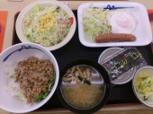 月曜日 画像1