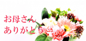 『思い出！』 画像2