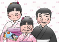 賀正