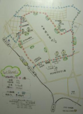 健康記録(01/04晴） 画像2