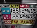 『トラブル(´Д｀；ぁゎゎ』 画像3