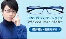 『PCマガネ！』 画像3