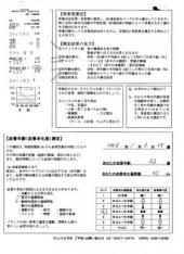 あけましておめでとうございます 画像1