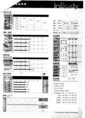 あけましておめでとうございます 画像2