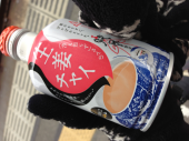 まずい… 画像1