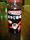 悲しい再確認