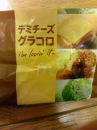 福岡国際マラソン♪
