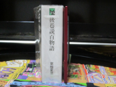 自炊の勧めーSonyreaderを購入した 画像1
