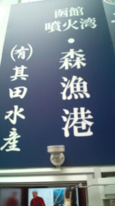 チャリランチ。ゆるく３周目。 画像1